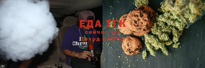 как найти закладки  Мышкин  Canna-Cookies марихуана 