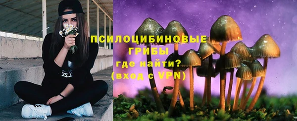 MESCALINE Бронницы