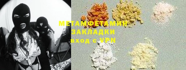 MESCALINE Бронницы