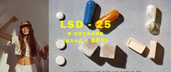 MESCALINE Бронницы