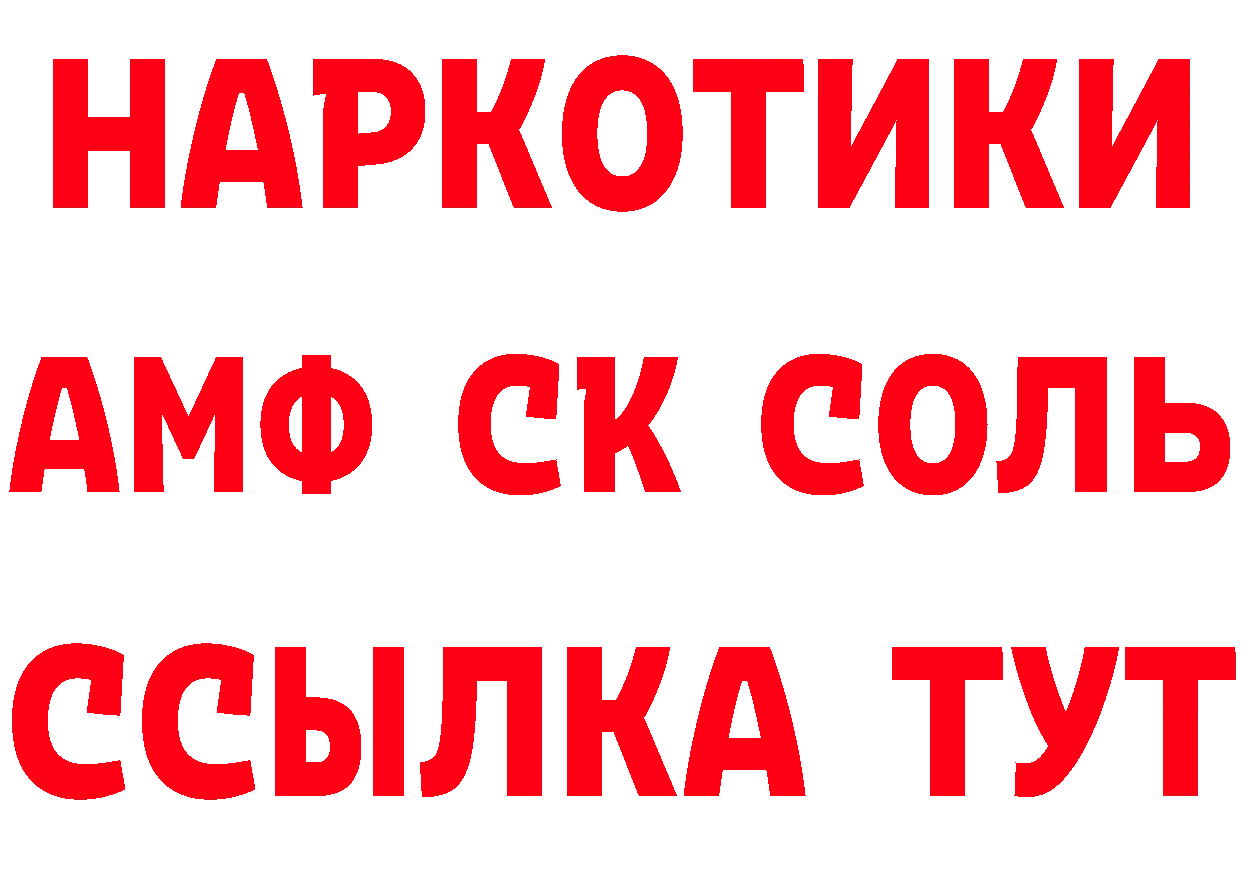 Бутират 1.4BDO зеркало дарк нет mega Мышкин