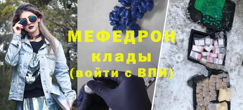 мориарти как зайти  Мышкин  Мефедрон мука 